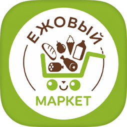 Ежовый маркет