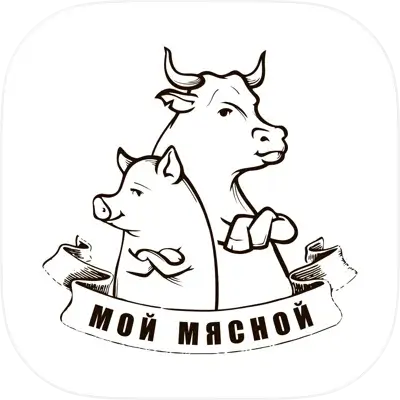 Мой Мясной