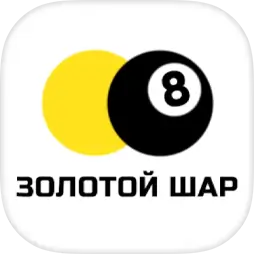 Золотой шар | бильярдный клуб