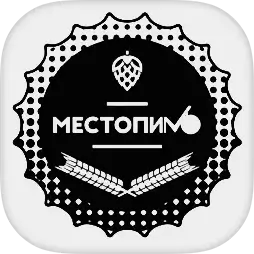 Место Пиvо