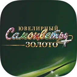 Самоцветы Плюс