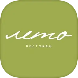 Ресторан Лето