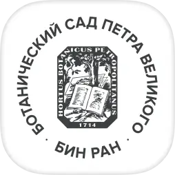Ботанический сад Петра Великого