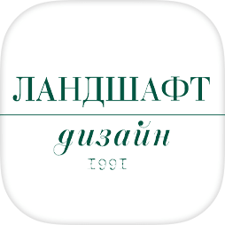 Садовый центр "Ландшафтный дизайн"