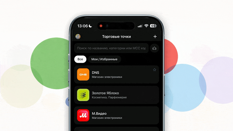 ПРОКЭШ - новый жест в торговых точках