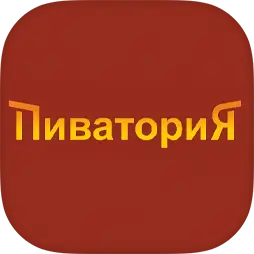 Пиватория | сеть магазинов