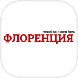 Флоренция | гостевой дом
