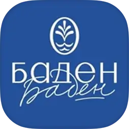 Баден-Ленд - термальный комплекс
