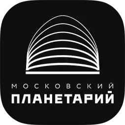 Московский планетарий