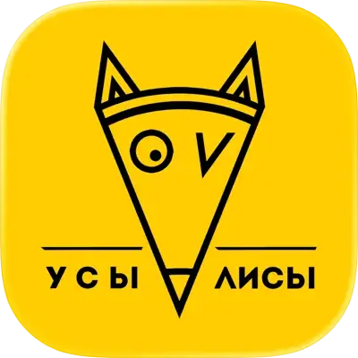 Усы-Лисы | пиццерия