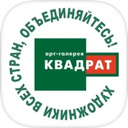 Квадрат