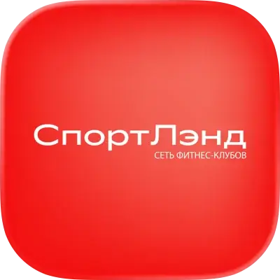 СпортЛэнд - сеть фитнес-клубов