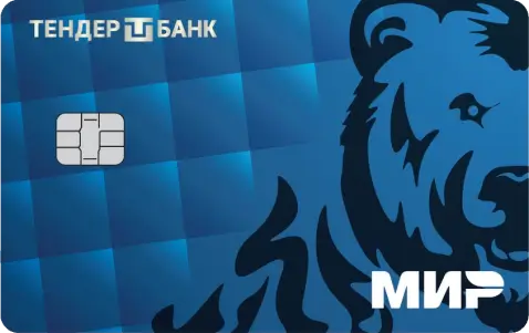 Мир привилегия плюс