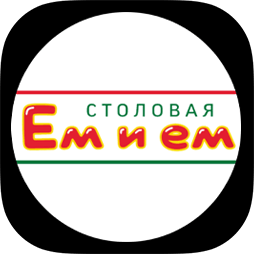 Ем и ем