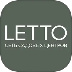 Летто