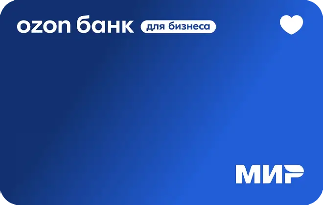 Для бизнеса