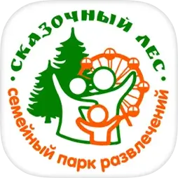 Сказочный лес - семейный парк