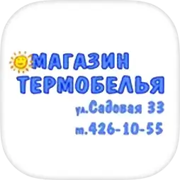 Магазин термобелья