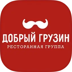 Добрый Грузин