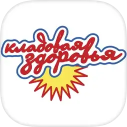 Кладовая Здоровья