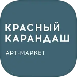 Красный Карандаш