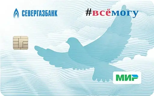 #ВСЁМОГУ