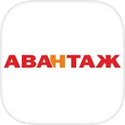 Авантаж