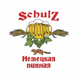 Немецкая пивная Шульц