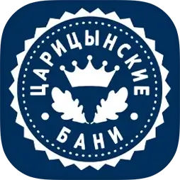 Царицынские бани
