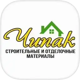 Чипак