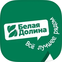 Белая долина
