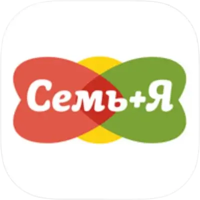Семь+Я