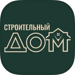Строительный дом