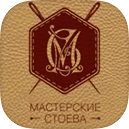 Мастерская Стоева