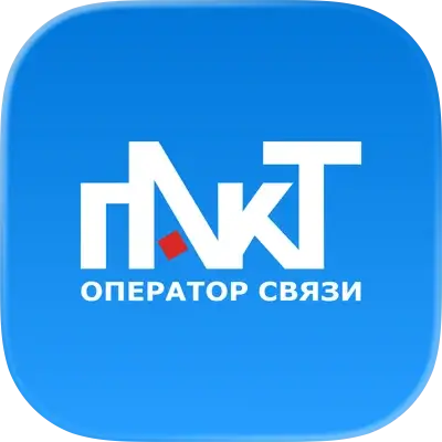 ПАКТ