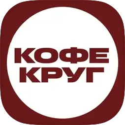 Кофе Круг