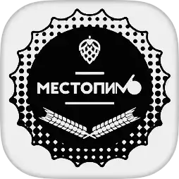 Место Пиvо