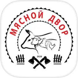 Мясной Двор | Калининград