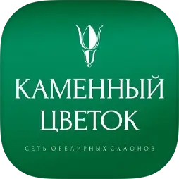 Каменный цветок | сеть ювелирных салонов