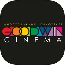 Goodwin Синема | Kinopolis | Томск