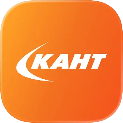 КАНТ