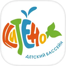 Китёнок | бассейн