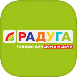 Радуга | Курск