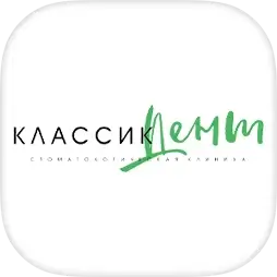 Классик Дент