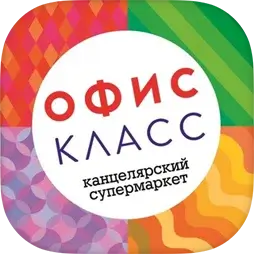 Офис-класс