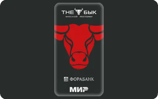 Платёжный стикер The Бык