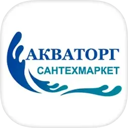 Акваторг (сантехмаркет)