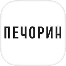 Печорин