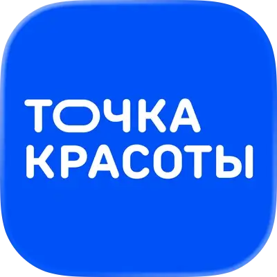 Точка Красоты