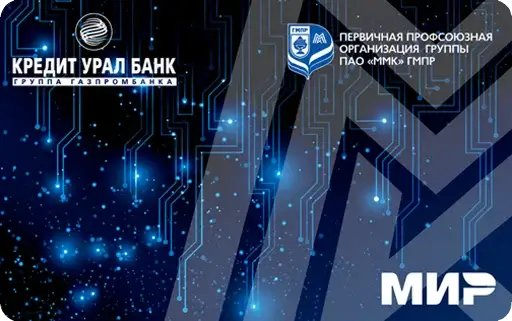 ММК Plus